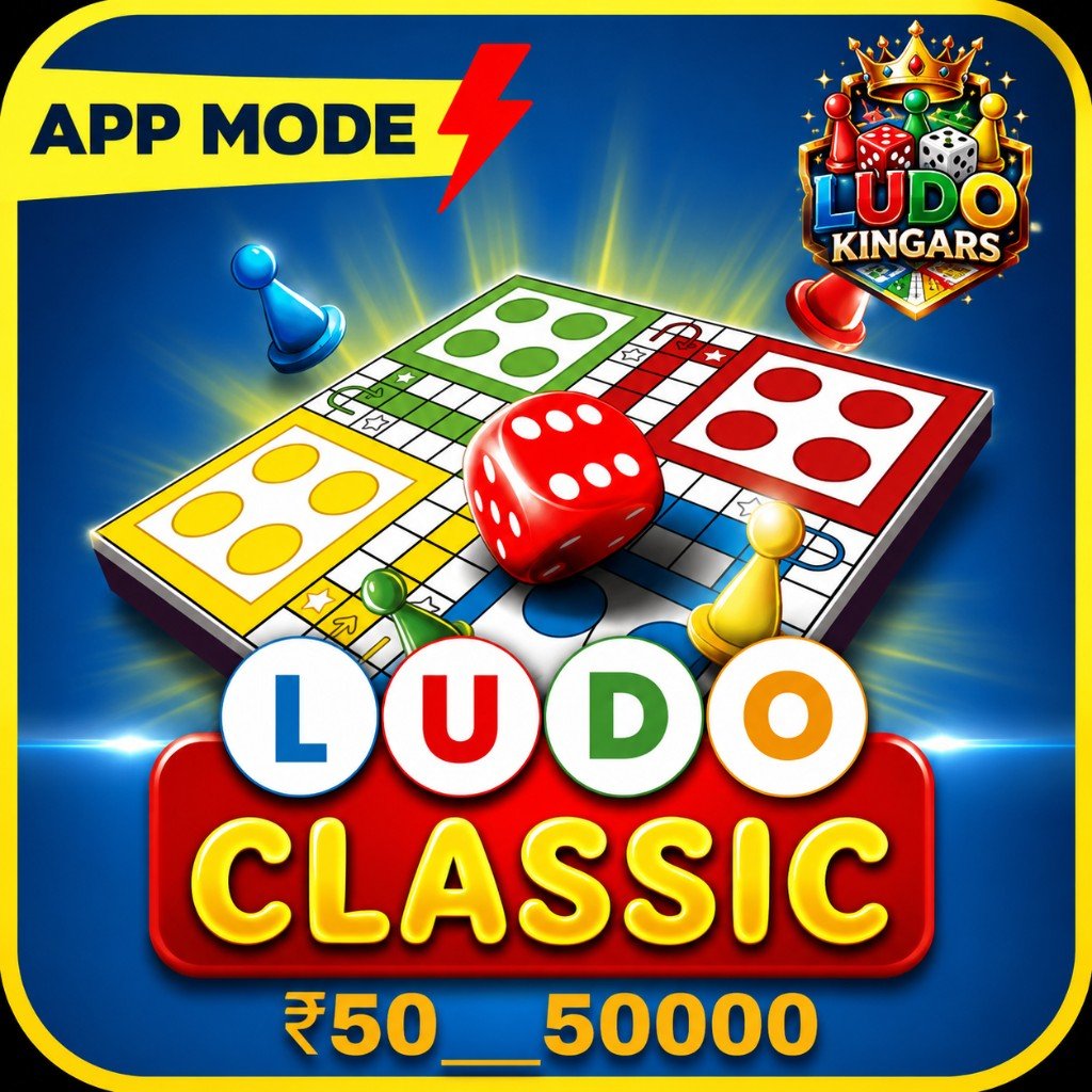 Ludo Classic — ₹50 to ₹50,000
